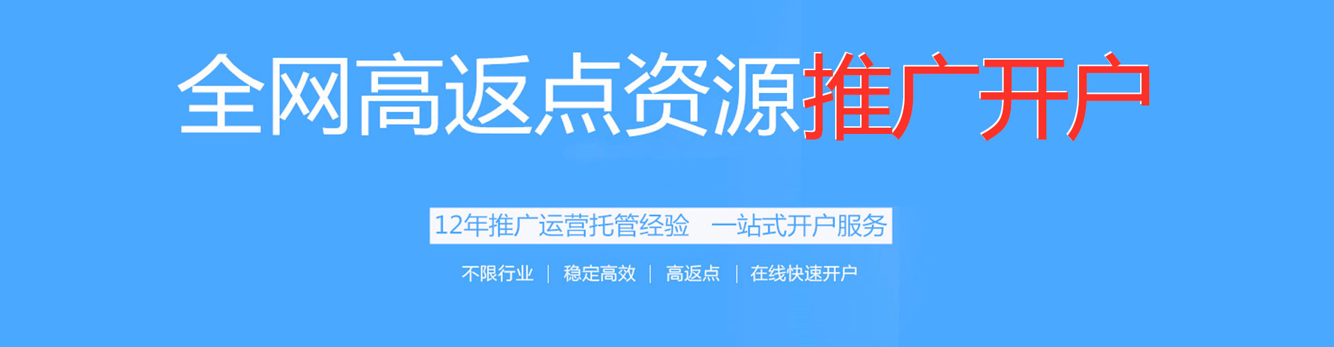 资溪百度如何推广