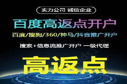 百度SEM推广实战经验，教你轻松实现业绩增长