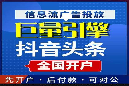 百度推广公司案例研究：揭秘电商行业爆款打造秘诀